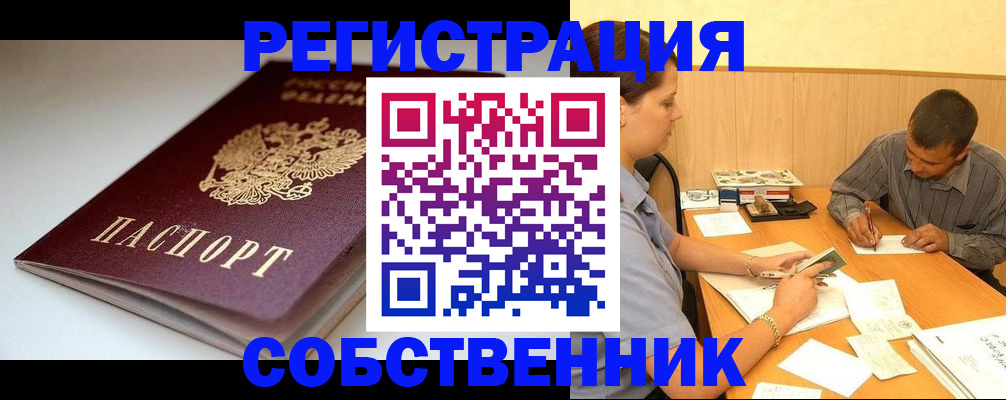 найти адрес прописки в Юрьев-Польском