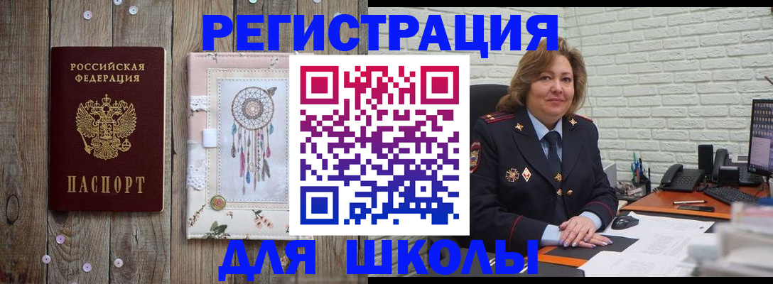 временная регистрация купить в Юрьев-Польском